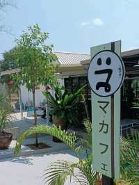 มะ คาเฟ่ |กาญจนบุรี