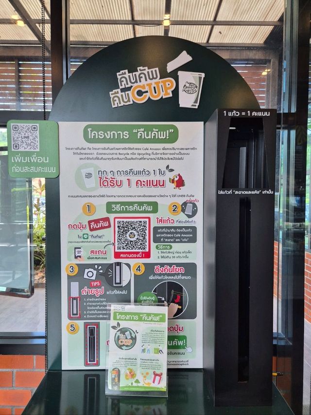 Café Amazon ปตท.นาหม่อมปิโตรเลียม @ สงขลา