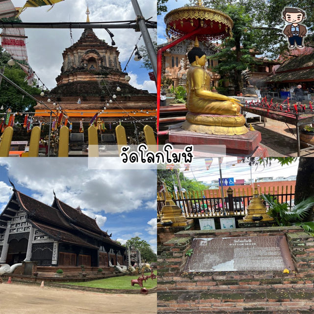 🗺️✨ มัดรวม 17 พิกัด เที่ยวเชียงใหม่ 4 วัน