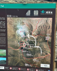 [Japan 🇯🇵] Aso-Kuju National Park: Kyushu's Volcanic Wonderland!