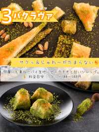 絶対に味わいたいトルコの定番グルメ🍖5選