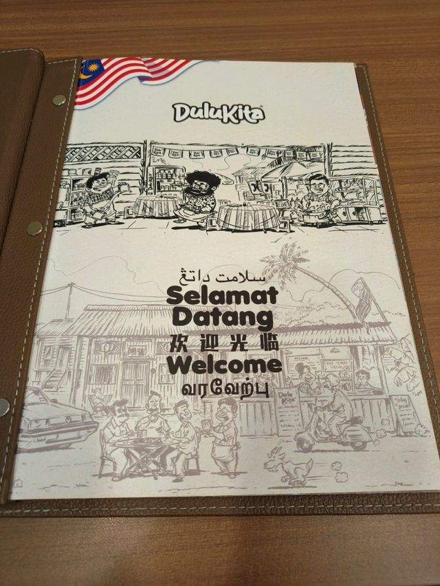 Lunch with a Nostalgic Twist at Dulu Kita KK