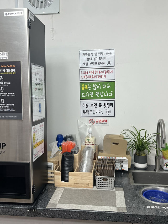 광안리 수카페 혼자만의 시간이 필요한 날, 무인 북카페에서의 조용한 쉼