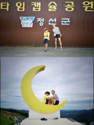 High-altitude panoramic views at Jeongseon Time Capsule Park