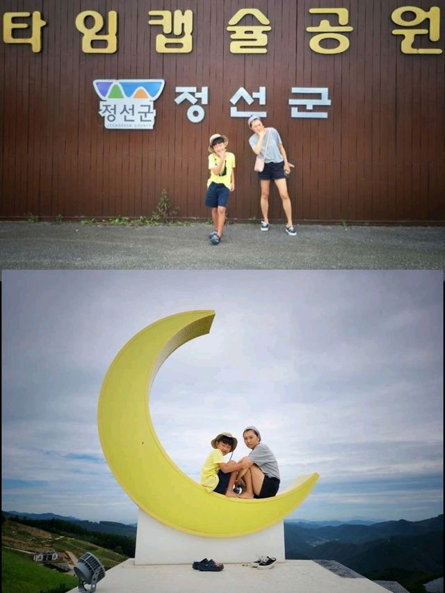 높은 해발고도 탁트인조망 💚정선타임캡슐공원