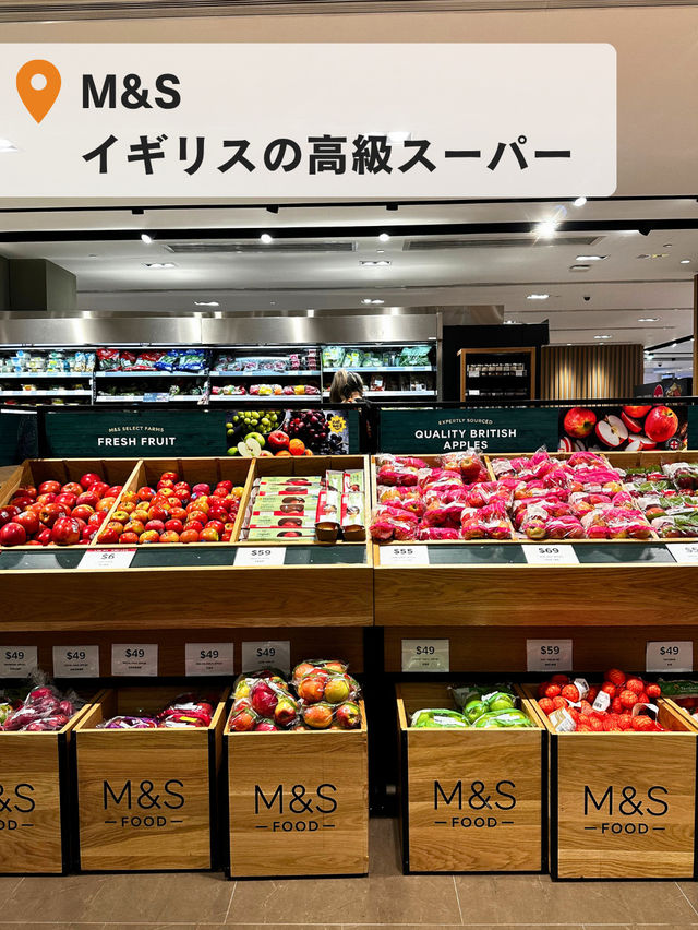 イギリス気分を香港で☕️M&Sで買えるおしゃれなお土産 イギリス気分を香港で☕️M&Sで買えるおしゃれなお土産