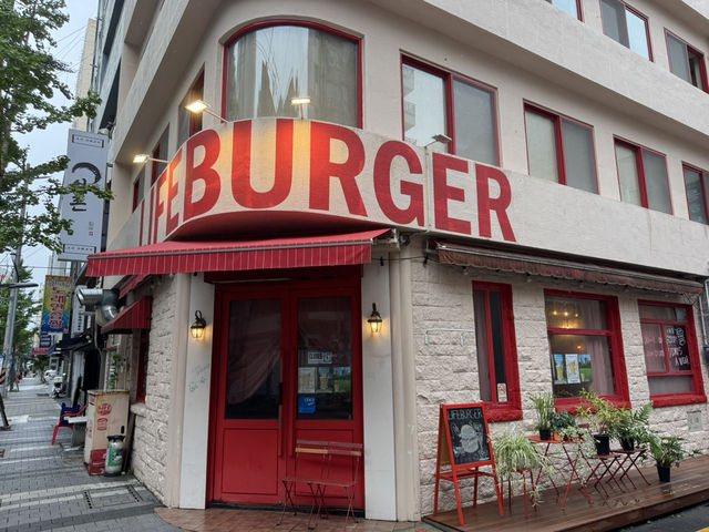 인생 수제버거집!! 라이프 버거