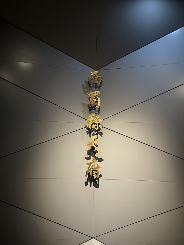 Artillery Of Ancestors: Decoding Si Chuan’s Art Battlefield