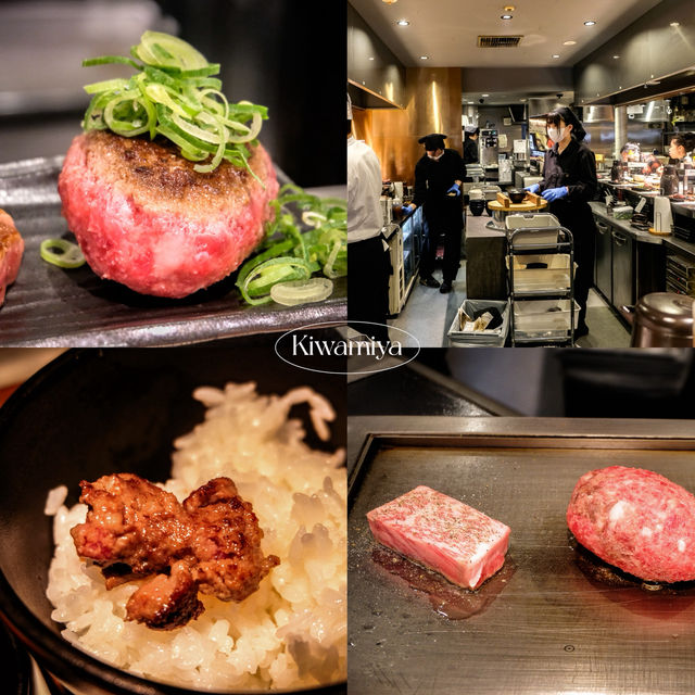 Kiwamiya แฮมเบิร์กร้านดังที่โตเกียว