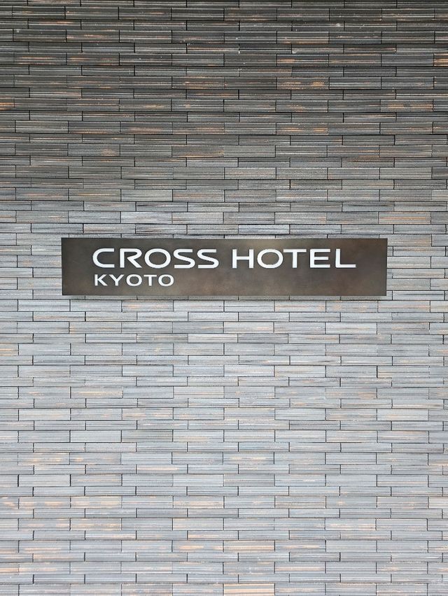京都中心で出会う、木の温もりとモダンのくつろぎ🌲✨