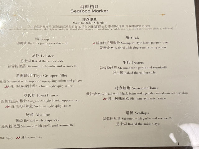 漢普閣自助晚餐一定要吃💕