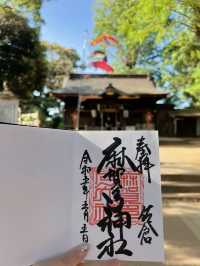 【千葉】むすびの神様に会いに行こう!!