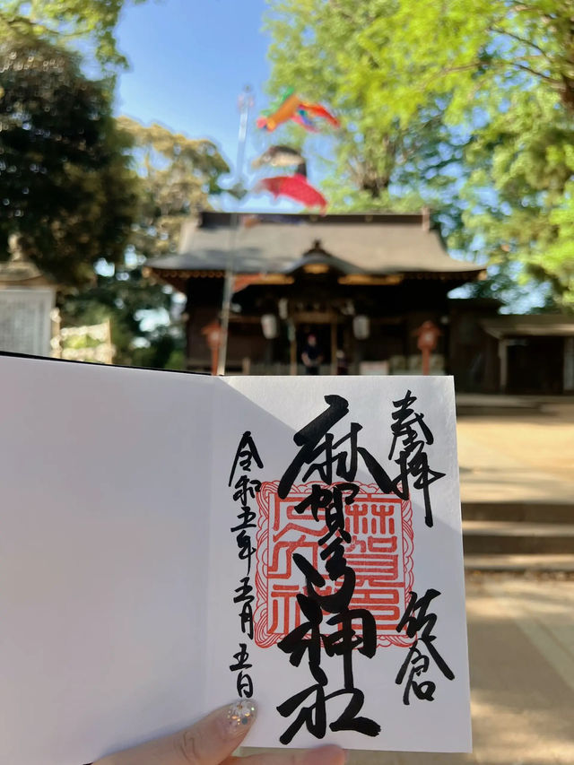 【千葉】むすびの神様に会いに行こう!!