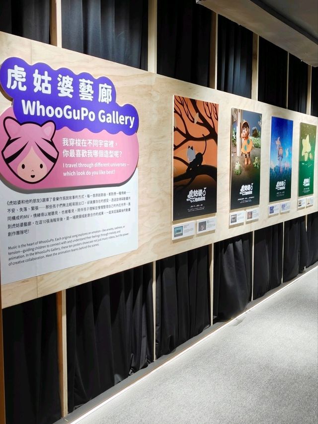 走進童話的奇幻世界:虎姑婆和他的朋友沉浸式遊戲場 走進童話的奇幻世界:虎姑婆和他的朋友沉浸式遊戲場