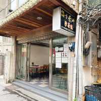 台南｜沙茶爐
