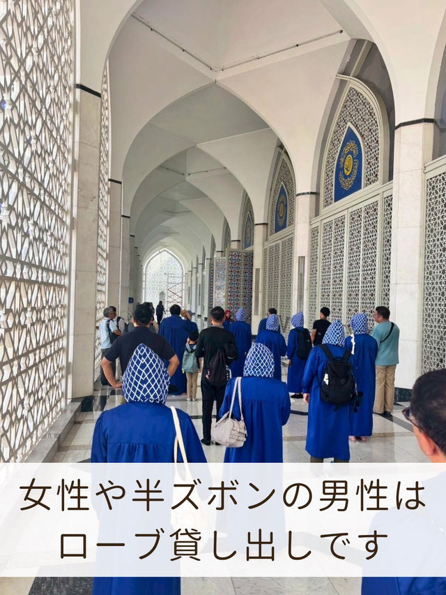 【マレーシア🇲🇾クアラルンプール】どっちのモスクに行く? 【マレーシア🇲🇾クアラルンプール】どっちのモスクに行く?