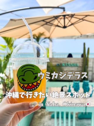 A must-visit spot in Okinawa! Cafe hopping at Senaga Island Umikaji Terrace ☕🌊