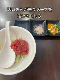 台北 新鮮な台湾産牛肉刺身を熱々スープでいただく「御牛殿」