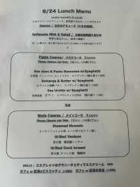 【神奈川・桜木町】& GRILL