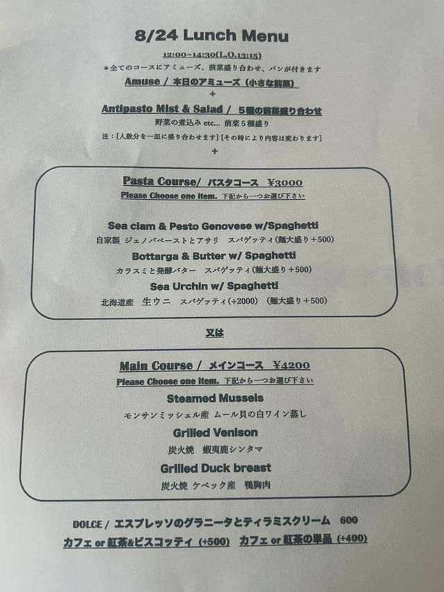 【神奈川・桜木町】& GRILL