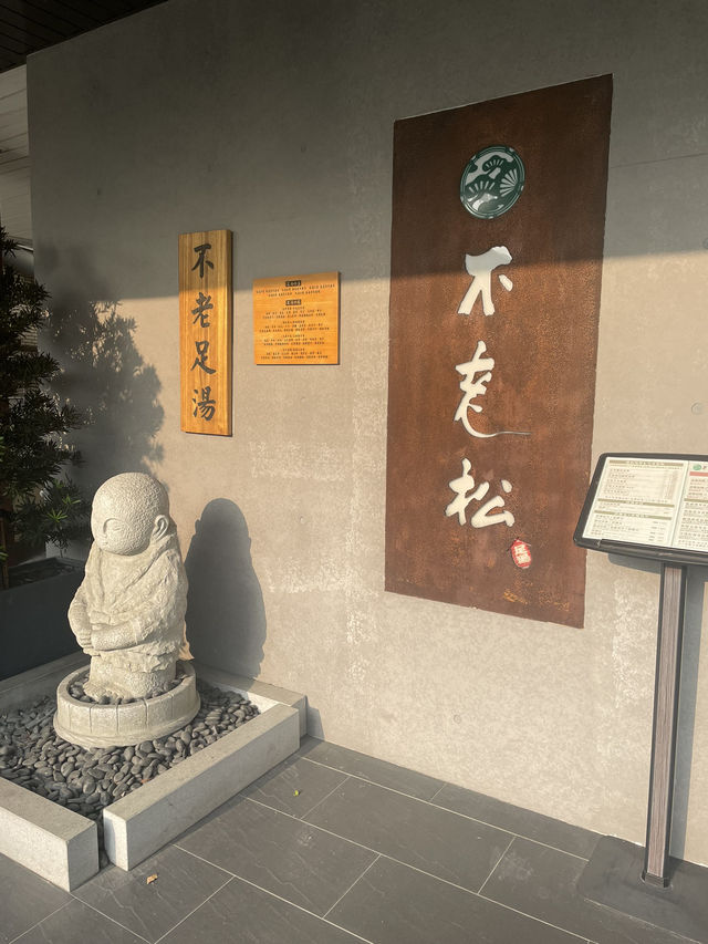 台湾高雄、五感を使って異次元の世界へタイムトリップ 台湾高雄、五感を使って異次元の世界へタイムトリップ