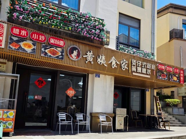 色彩繽紛既外伶仃島