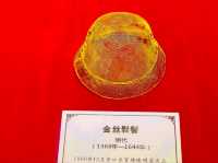Yiwu Museum: Exploring the City’s History