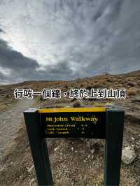 做少啲功課功課🤣，今次我就做咗大冤種啦