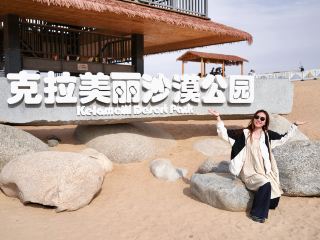 2025｜12일 북부 신장 루프 투어 — 40° 천산 천지호 + 사막 🏜️ 오시나요?