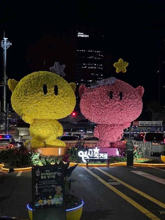 대전 영시축제 추천🌿