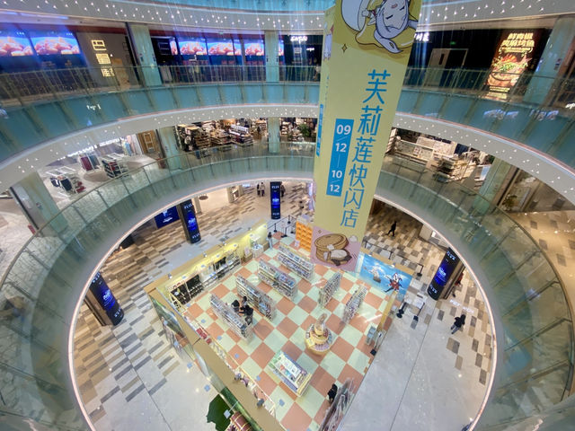福田潮流購物集中地🛍😍星河COCO Park（福田店）✨