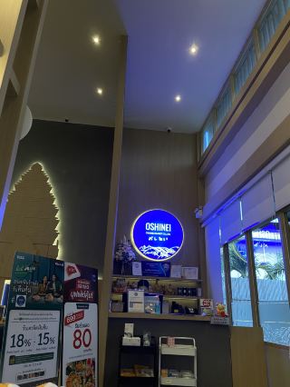 Oshine