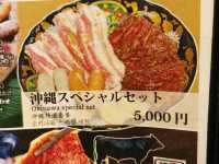 石垣牛跟阿古豬的烤肉