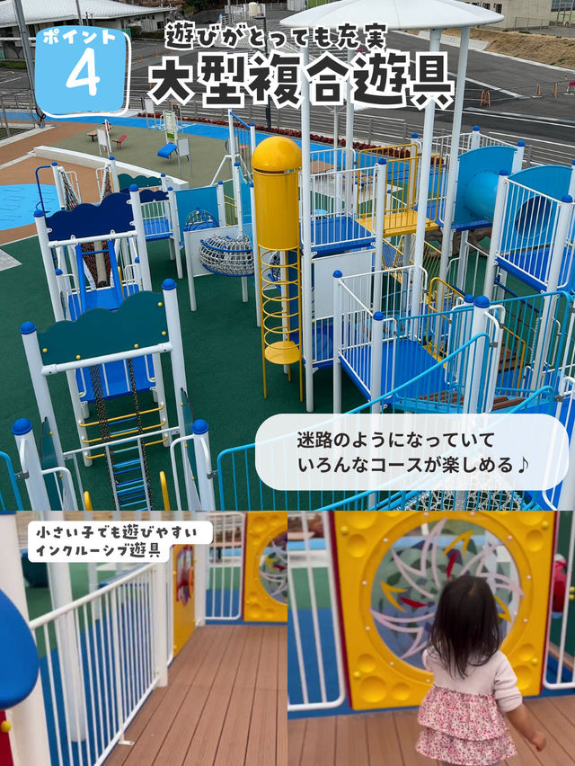 国内最大級のチューブスライダー✨
