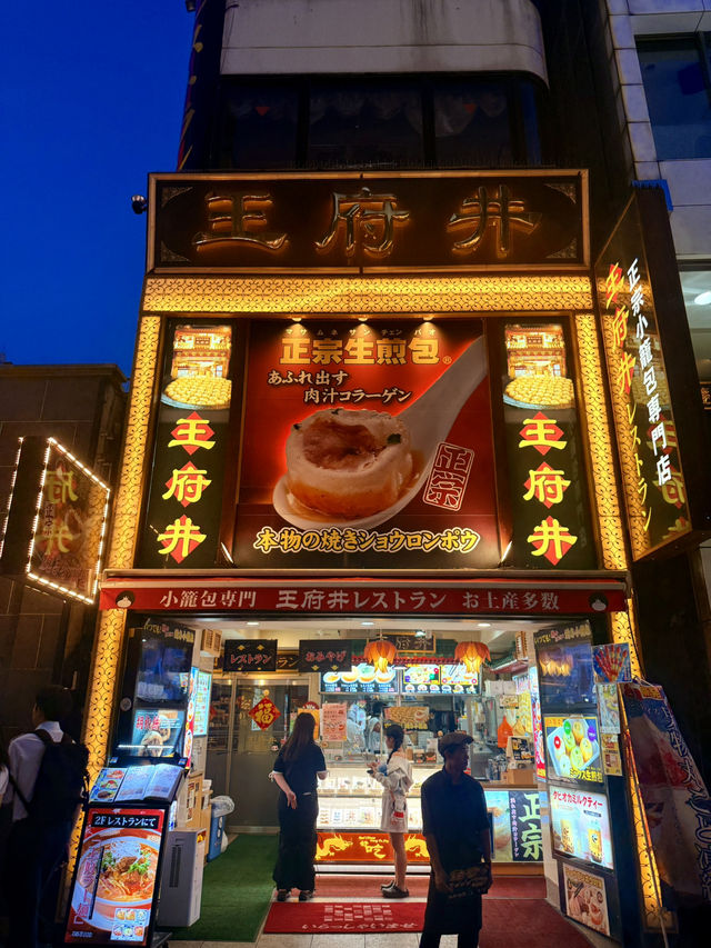 橫濱|黃金地段中華街 11座牌樓組起興旺風水格局? 橫濱|黃金地段中華街 11座牌樓組起興旺風水格局?