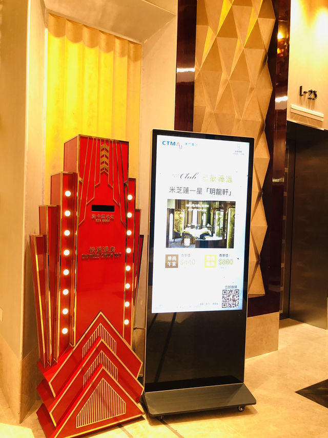 很舒適一個酒店🏨大堂還很多地方打卡的🫶🫶🫶 很舒適一個酒店🏨大堂還很多地方打卡的🫶🫶🫶
