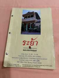 プーケット伝統の味を未来に紡ぐ:Raya Restaurant