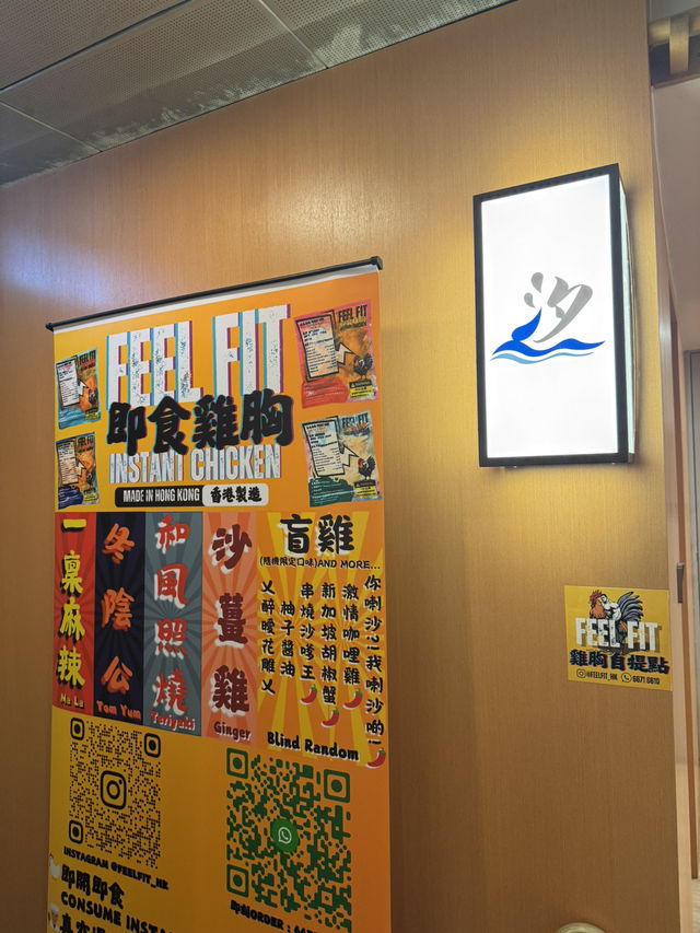有日式榻榻米的餐廳