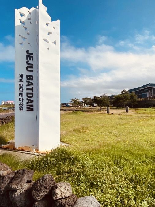 A Celebration of Jeju's Stone Wall Culture