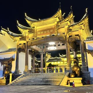 🏞️ Stay in Wulingyuan (武陵源) — Your Base for Zhangjiajie + Nightlife