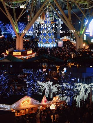 🎄2025 Christmas Market Hakata : Hikari no Machi ✨