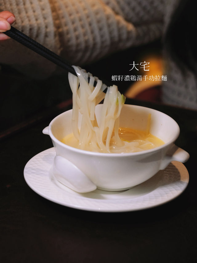 🇭🇰| 灣仔 - 問月酒店 大宅