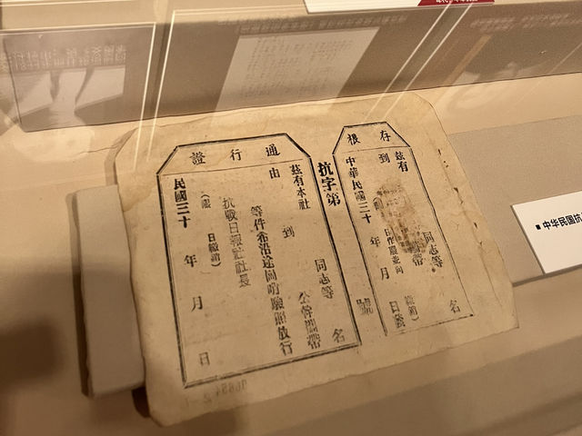 A Thoughtful Visit to Changchun’s Northeast Martyrs History Exhibition Hall A Thoughtful Visit to Changchun’s Northeast Martyrs History Exhibition Hall