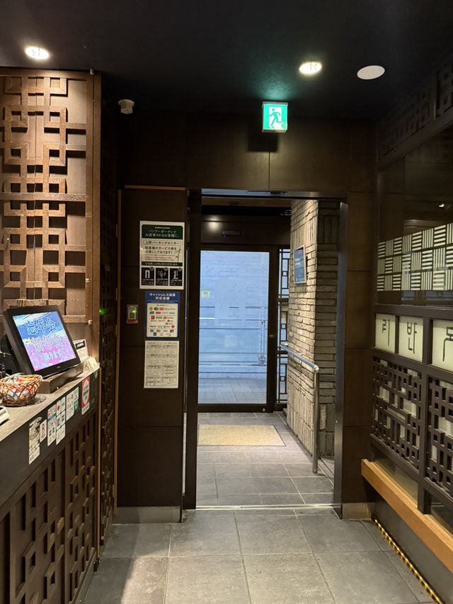 This Tokyo Yakiniku Spot Is the Real MVP! 🥩🔥 This Tokyo Yakiniku Spot Is the Real MVP! 🥩🔥