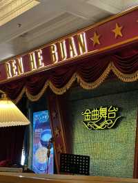 米芝蓮一星,上海人和館絕對一定要食!