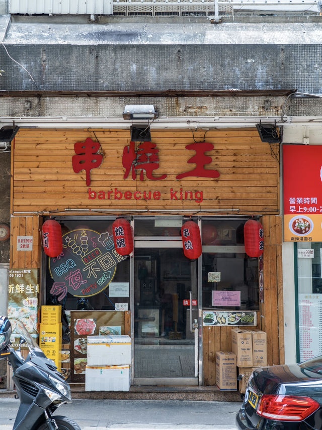 A Stroll Through the Streets of North Point 