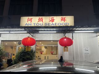 A Legacy Seafood Restaurant in Kuching Worth Discovering 🦐✨ 