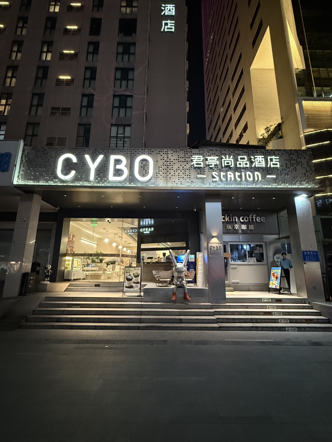 If you're planning a trip to Shenzhen and looking for a hotel with a great location, I highly recommend this place! It's easily accessible, close to shopping areas, and comes fully packed with amenities.
🛏️ Room Impressions
 Amazing Bathroom: Features an automatic smart toilet with a built-in bidet for ultimate comfort and peace of mind.
 Free Minibar on the First Night: Comes stocked with tea, soda, and bottled water right in your room. Impressive from the moment you check in!
☕ Perks & Nearby Food Options
 2 Free Coffee Vouchers: You can redeem these for a coffee at the hotel's cafe.
 Super Convenient for Food: Right next door is a McDonald's for late-night cravings, plus a Luckin Coffee to grab a drink before heading out to explore.