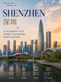 🇨🇳 SHENZHEN 002 — เมืองจีนที่ไม่ได้มีดีแค่ตึกสูง