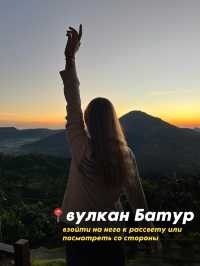 Топ-5 мест на Бали, которые стоит увидеть 🇮🇩